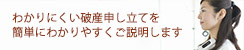 日本留学サイト