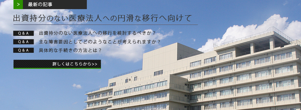 大阪市にある法務事務所、濱岡司法書士行政書士事務所、法律相談なら濱岡司法書士行政書士事務所まで