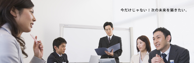 行政書士業務のご案内